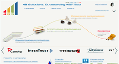 Desktop Screenshot of 4bs.ru